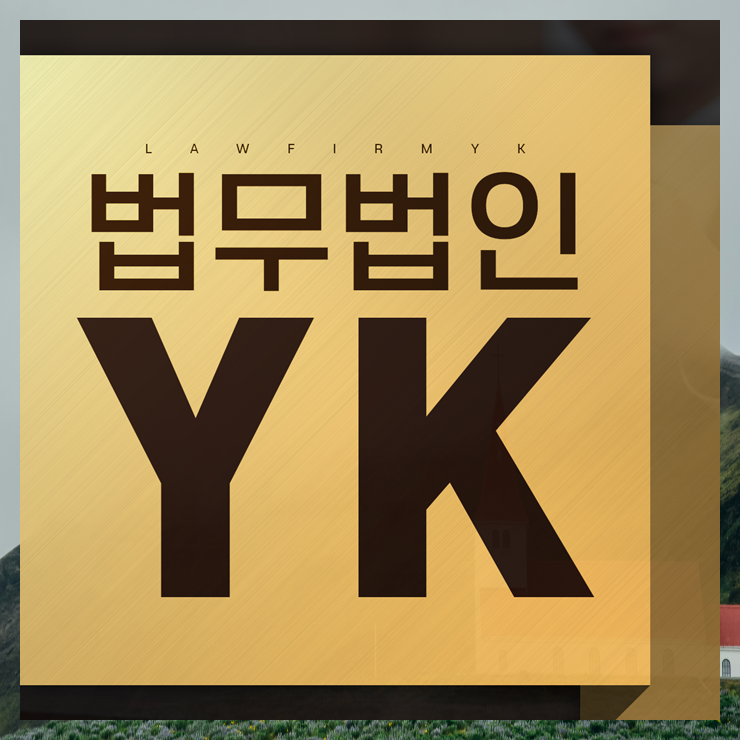 사실혼재산분할 비율과 사실혼 이혼 위자료, 혼인신고 없이 갈라설 때 챙길 것들