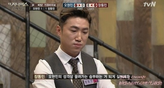장동민의 성공 잔혹사와 대중을 사로잡은 진짜 반전 매력 분석