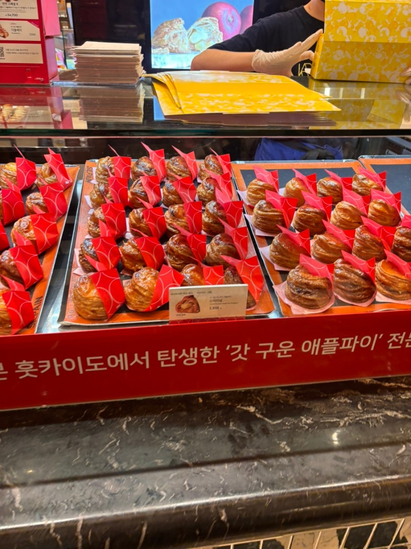 고속터미널역맛집 강남 신세계백화점 디저트 맛집 신세계디저트 팝업 르팡 신세계강남점