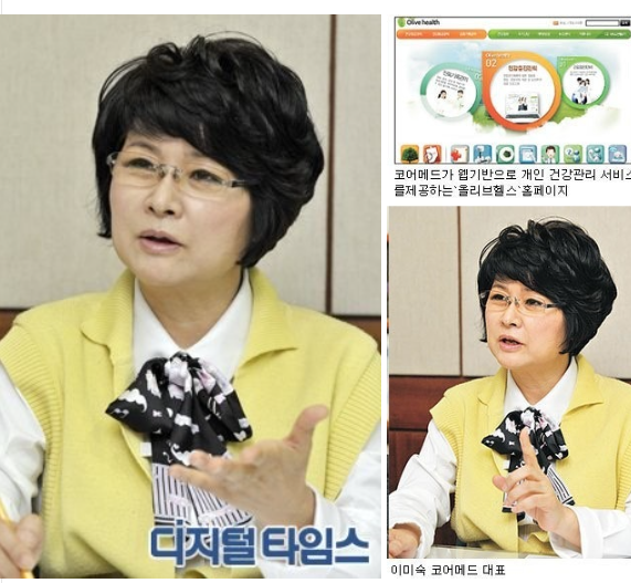 코어메드 이미숙 프로필, 배우 하영 어머니 나이 학력 과거 인터뷰 재조명