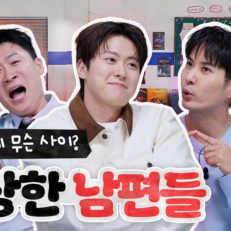 진선규 ‘남편들’의 전남편으로 돌아오다, 12년 무명 끝 ‘범죄도시’가 바꾼 인생