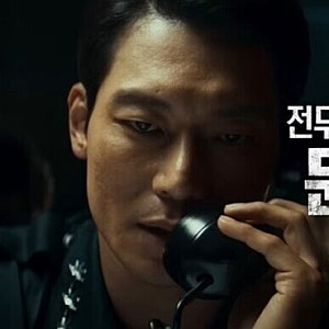 5·18 폄훼 논란 다시 불붙은 이유, 이진숙 포럼의 핵심 쟁점 4가지