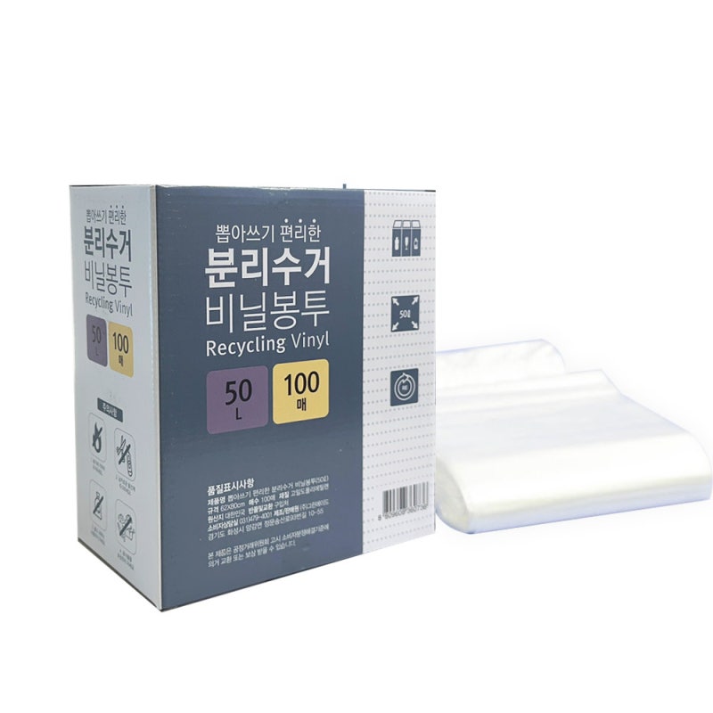 재활용 비닐봉투 얇아서 찢어지면 어쩌지 직접 써보니 괜찮았어요