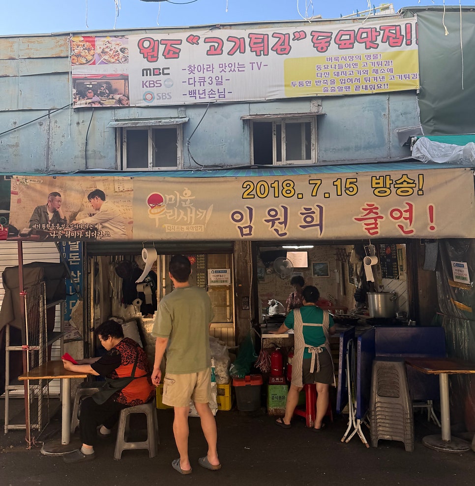 고기튀김 사진