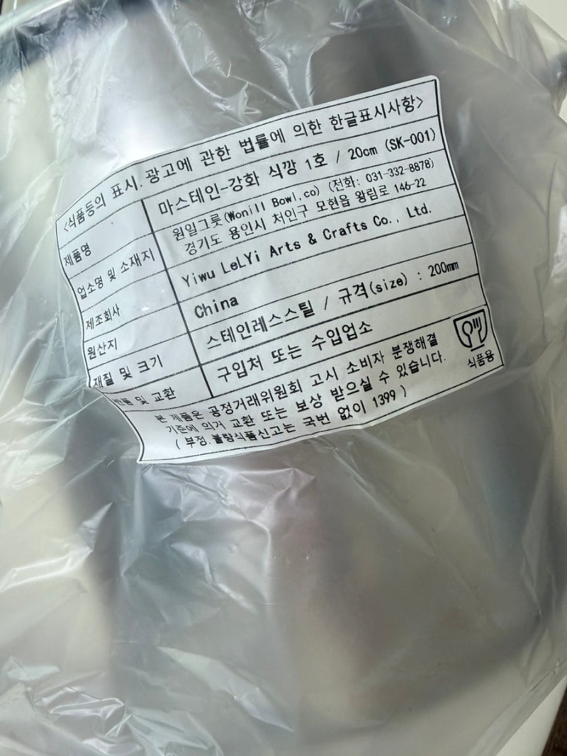 스텐 곰솥 대용량 냄비 젖병 열탕 소독 솔직 후기
