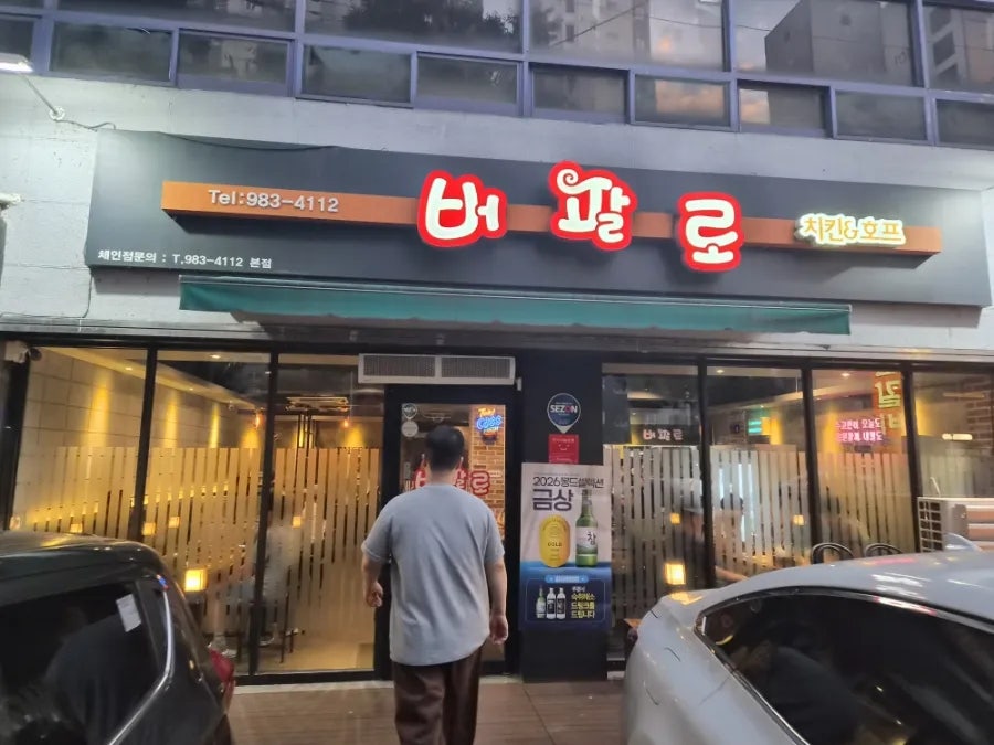 버팔로 사진 2