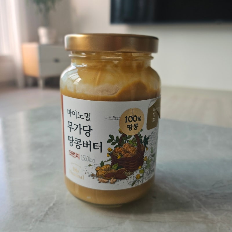 다이어트 땅콩버터 추천｜100% 땅콩버터 크런치, 사과랑 먹으면 진짜 맛있어요