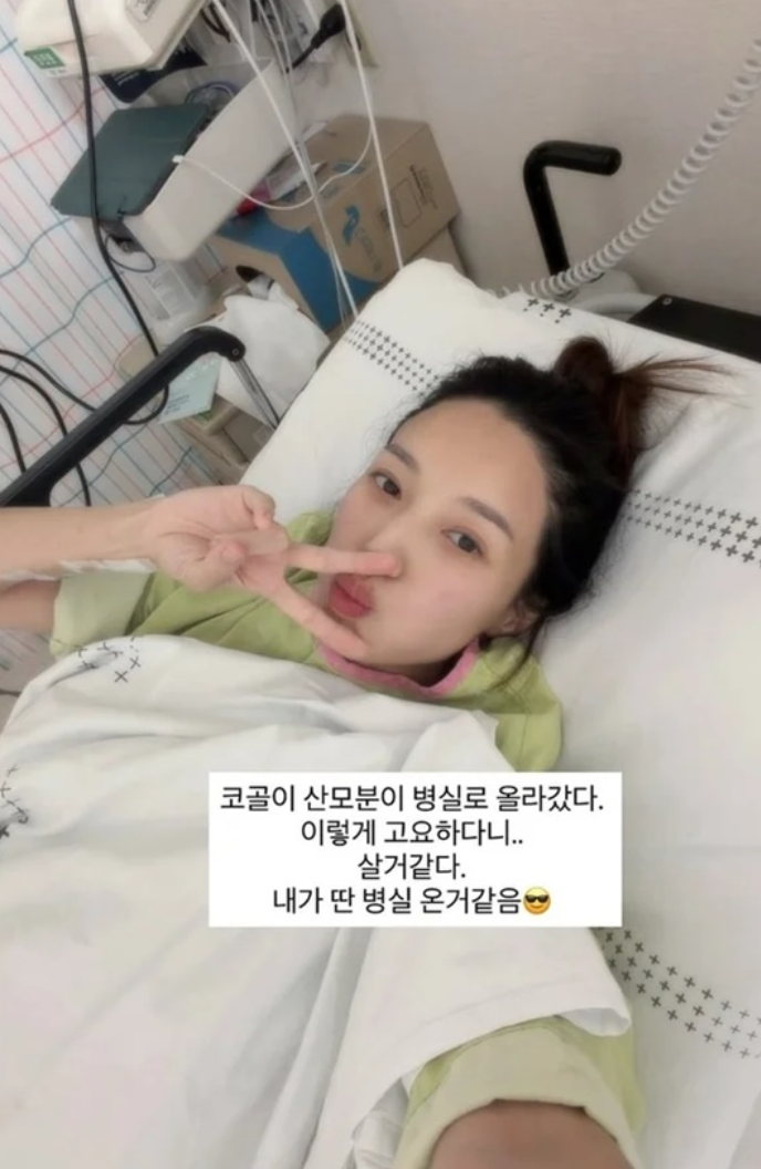 ‘46세 임신’ 김민경, 병실 코골이 글에 갑론을박…“고요하니 살 것 같아”