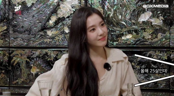 여가수 <b>24살 데뷔</b> 설움 토로한 이유
