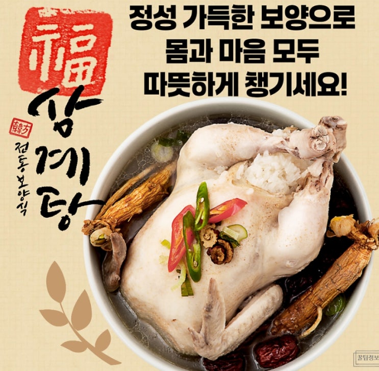 말복 뜻과 음식! 17호 태풍 낭카! 18호예비태풍 샤우델 열대요란! 돌....