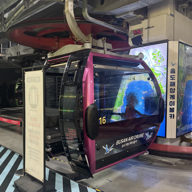 釜山松島海上纜車：優惠、停車資訊、夜景點、親子同遊好去處