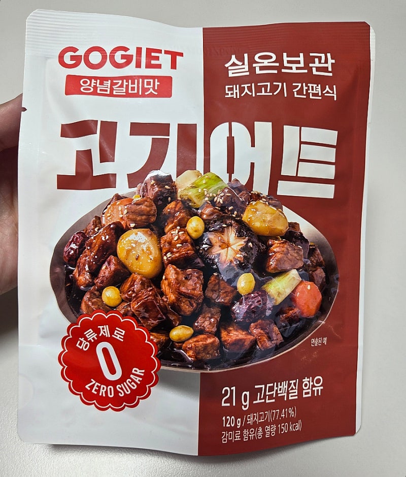 [제로스토어 제품 후기] 네네치킨 네꼬닭 저당 한입 닭다리/ 오뚜기 가뿐한끼 매콤닭가슴살 ....