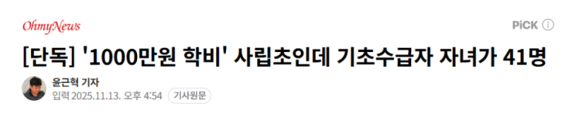 주거급여 조건과 4인가구 지원금액, 생각보다 다릅니다