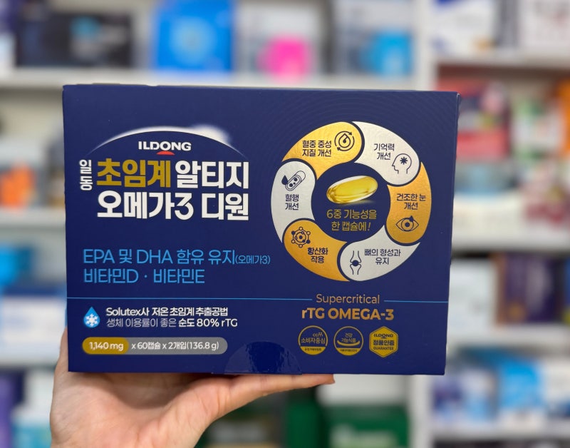 전주 약국 오메가3, 일동 알티지 디원 하루 1캡슐 900mg 입고안내
