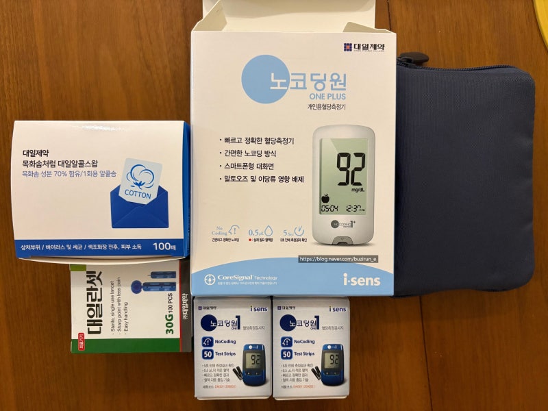 임신성 당뇨 확정 - 임당 1차 검사 및 재검 후기 (50g, 75g 경구당부하검사)