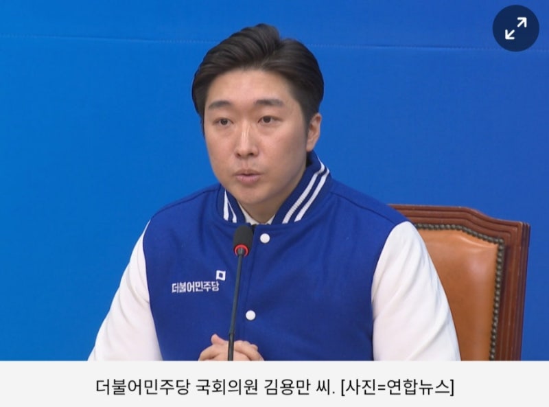 백범 증손자 김용만의원,배우 하영 조상 친일 논란에 던진 말