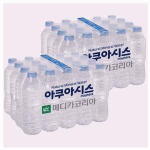 한정판 아쿠아시스 생수 무라벨, 500ml, 40개