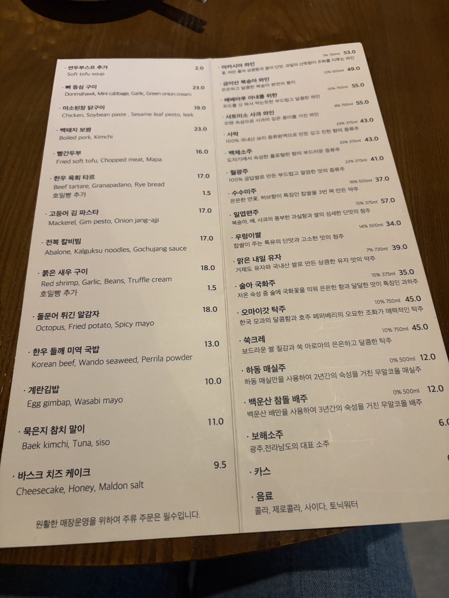 온전한실내 사진 4