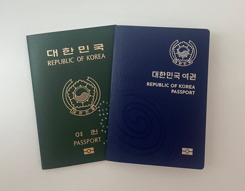 셀프 여권사진 찍기