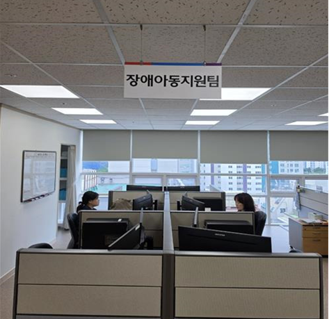 부산 장애아동·발달장애인 지원센터 개소