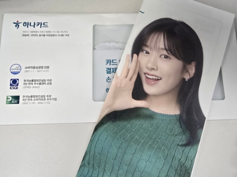 신용카드 갱신 후 결제정보 변경 리스트