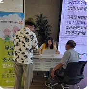 오산시치매안심센터,을 진행하다 <시민기자....