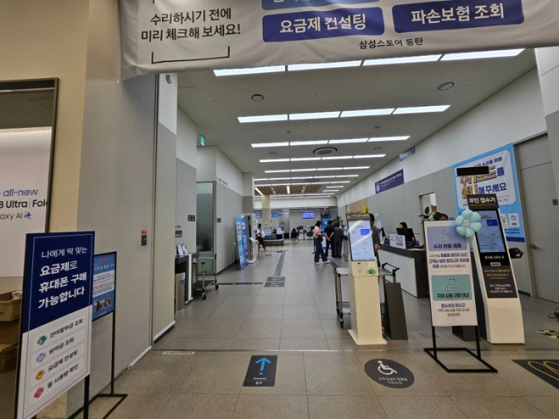 삼성전자서비스 동탄센터에서 JBL블루트스스피커AS맡기고왔어요