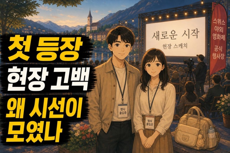 <b>홍상수</b> <b>김민희</b> 아들 <b>출산 후</b> 첫 공식석상, 육아 고백에도 여론이 싸....
