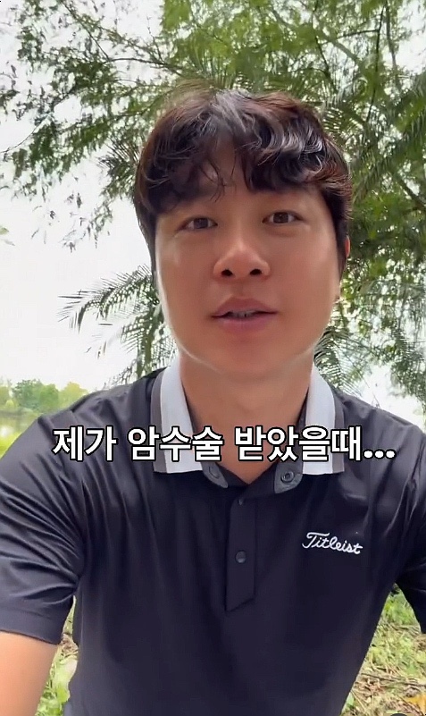 "다 놓고 갑니다" <b>대장암 3기</b> 극복한 <b>유상무</b>, 수술대에서 깨달은 한....