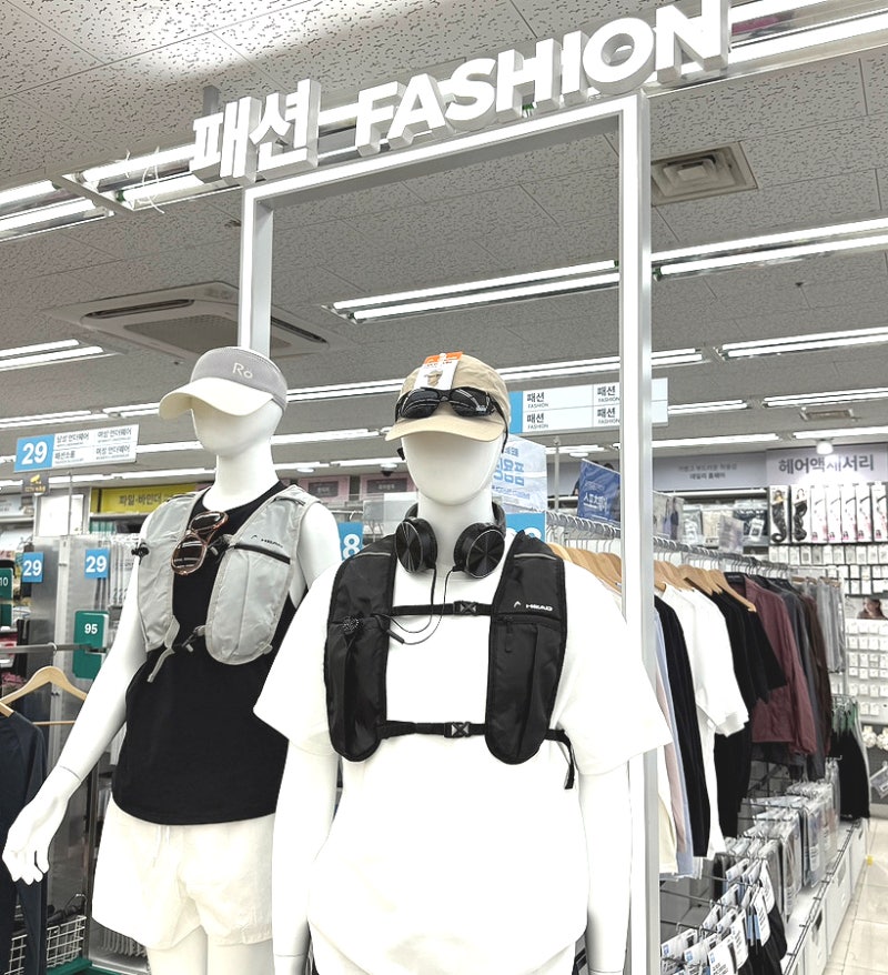 다이소 운동복 러닝용품 추천 러닝바지 스포츠브라 러닝조끼 모자 솔직후기
