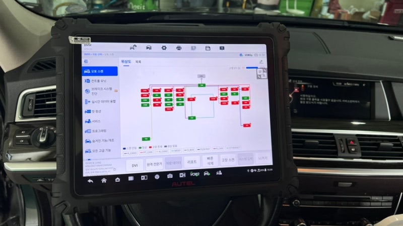 BMW 5GT 각종 경고등과 핸들 무거움, 주차브레이크 작동불량 원인은 DSC 모듈 통신불량