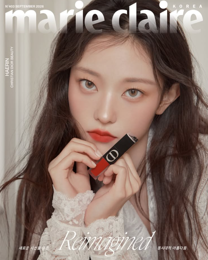 뉴진스 해린 어도어 복귀 후 첫 개인 활동, 레드 립으로 채운 마리끌레르 표지