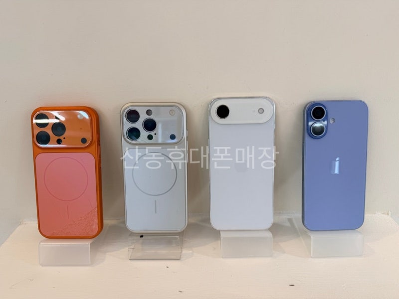 [구미/산동] 휴대폰 ‘공짜’라는 말, 진짜 공짜일까?