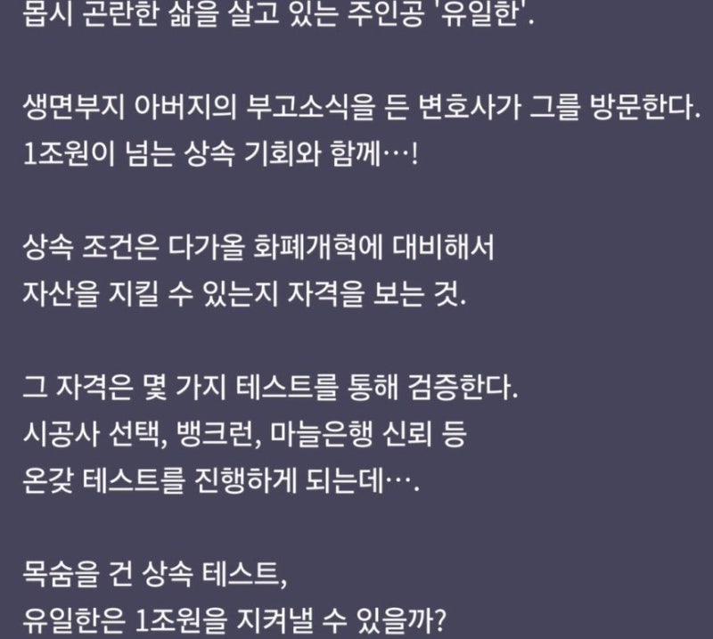 News Breaks Before the Fan Meeting... What's Going on with Heo Nam-jun That Everyone's Buzzing?