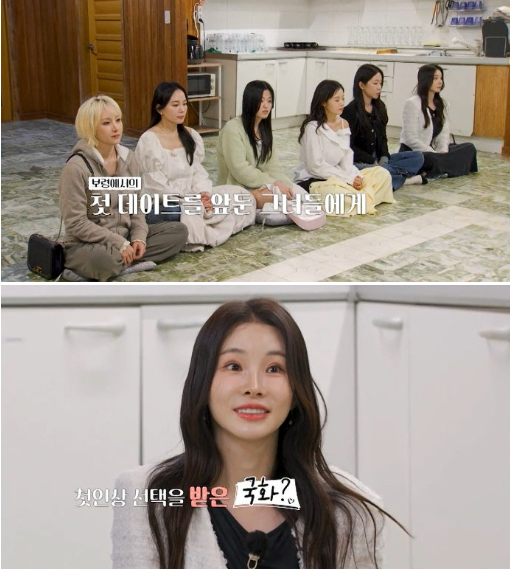 나솔사계 보령 첫 데이트 장소 어디? 미스터서 대천 해수욕장부터 식당 촬영지까지