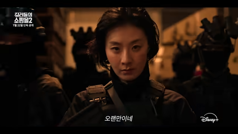 킬러들의 쇼핑몰2 결말·후기·해석···"시즌1 안 부럽게 잘 만들었는데, 파신!