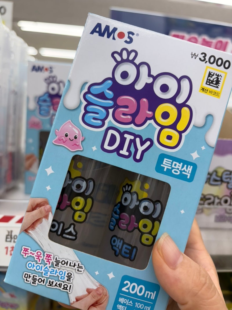 다이소 아임슬라임 DIY 만들기 후기
