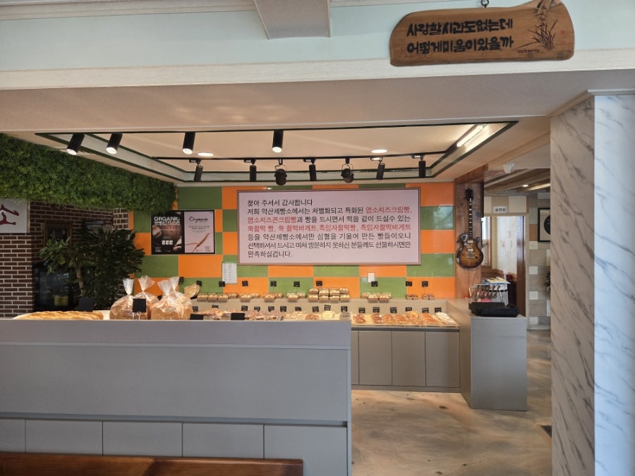 약산 사진 4