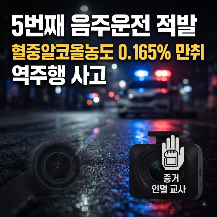 <b>손승원</b> <b>징역 2년</b> 선고 이유는? <b>음주운전</b> 사건부터 사주·프로필까지 ....