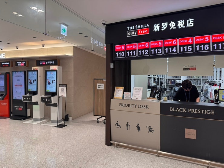 인천공항 제2터미널 신라면세점 면세품인도장 수령후기 출국장부터 수령까지