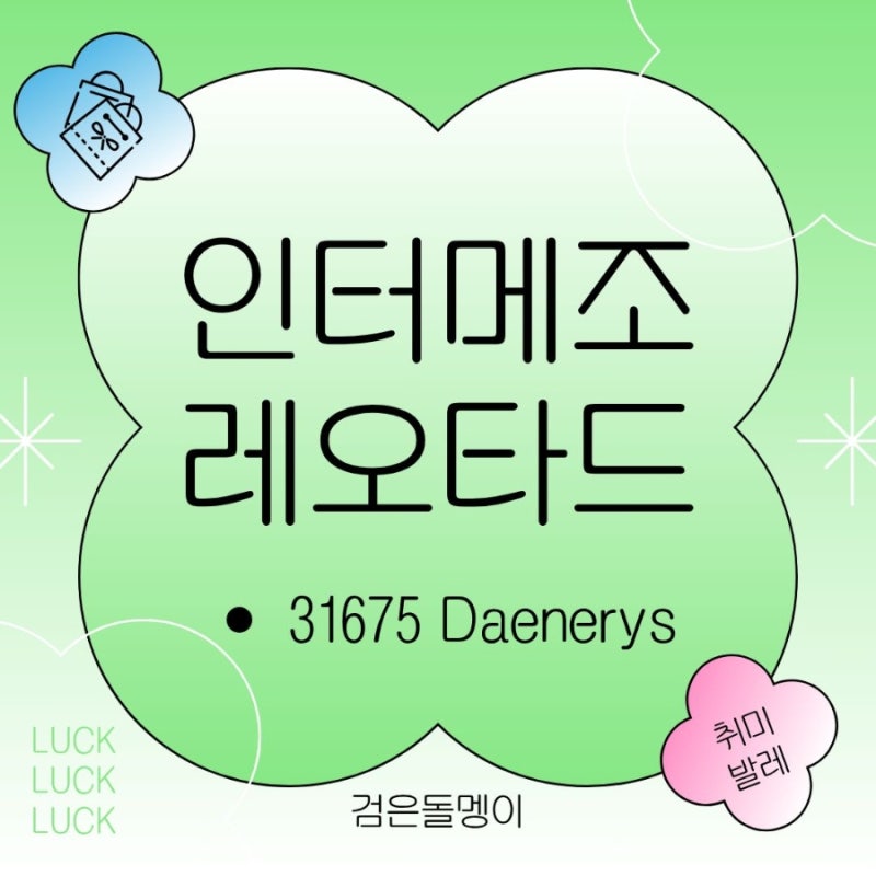 발레 레오타드 추천? 인터메조 레오타드 직접 입어보니｜사이즈·핏·착용감 리뷰