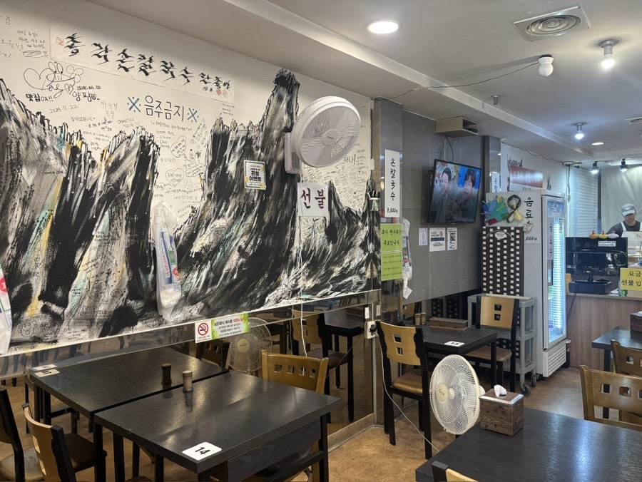밀어 사진 3