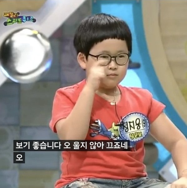 어릴 때 붕어빵 나왔던 정은표 아들, 서울대 가더니 40kg 감량…최근 모습 깜짝