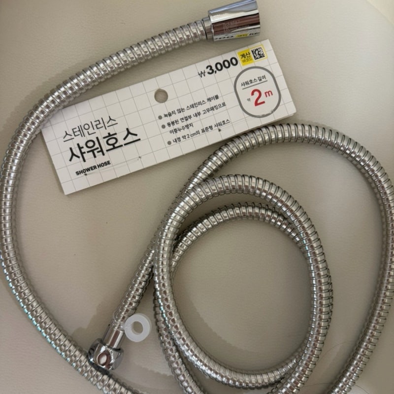 다이소 샤워기 샤워 호스 교체 방법 내돈내산 후기