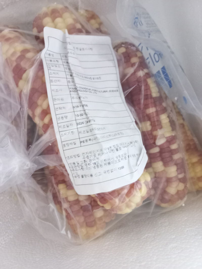 냉동 찰옥수수 후기, 유노야 홍찰옥수수 쫀득하고 맛있네요! 온 가족 아침메뉴부터 간식까지