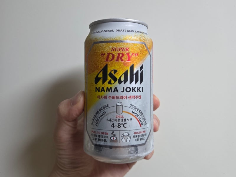 아사히 수퍼드라이 생맥주 캔: 집에서 생맥주 마시는 법
