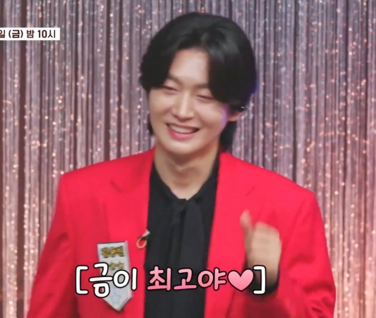 금타는 금요일 예고 <b>오승근</b> 김자옥 향한 애틋한 그리움 정서주 양지....