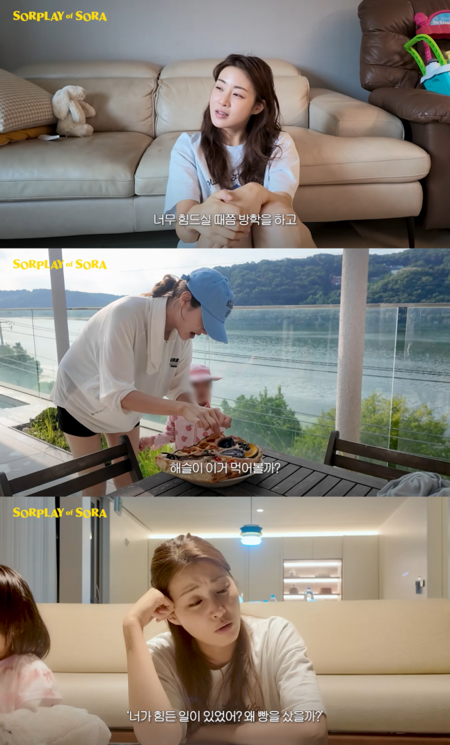 "부모 미칠 때쯤 개학?" 강소라가 두 딸 여름방학에 지친 현실 이유