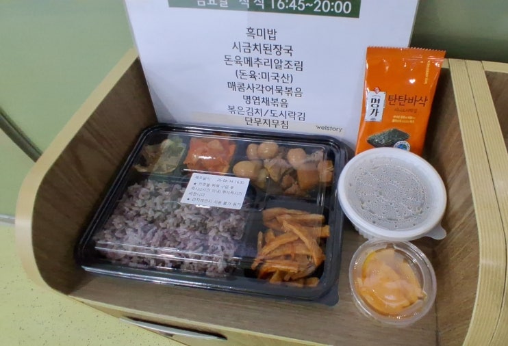 인하대병원 입원한다면 꼭 봐야할 숨은 꿀팁 3가지와 흥미로운 사실들!