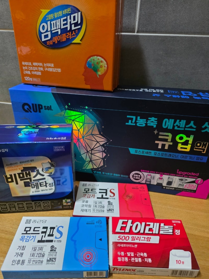 2026년 8월 왕솔약국 가격표｜비맥스 메타·큐업·타이레놀 직접 구매 후기